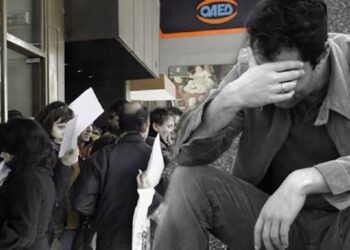 Ανεργία: Σοκαριστική πρωτιά για τη Δυτική Ελλάδα