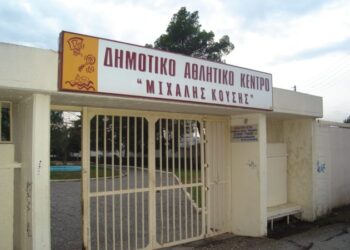 Μέτρα τάξης και κυκλοφοριακές ρυθμίσεις για το Χαρίλαος Τρικούπης – Άρης στο Αγρίνιο