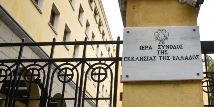«Ελεύθερη επιλογή ο εμβολιασμός» αποφάσισε η Ιερά Σύνοδος