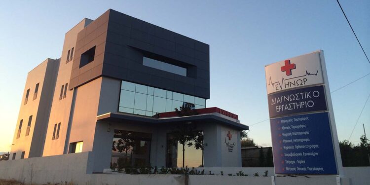 Το Διαγνωστικό Κέντρο ΕΥΗΝΩΡ αναζητά προσωπικό