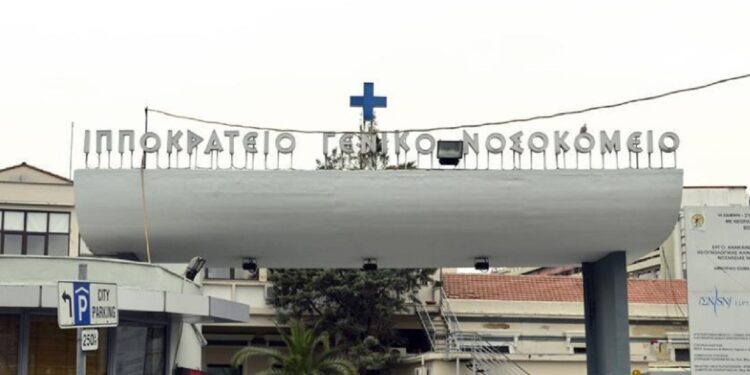 Θεσσαλονίκη: Στο νοσοκομείο 7 αδερφάκια με συμπτώματα ψώρας