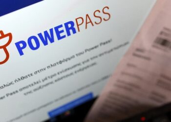 Power Pass: Από αύριο οι πληρωμές στους δικαιούχους – Έφτασαν τα πρώτα e-mail
