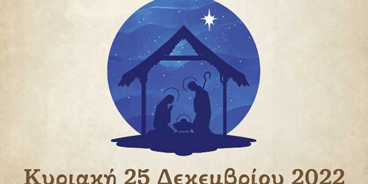 Δεύτερη Θεία Λειτουργία και Εσπερινός Χριστουγέννων στο Αγρίνιο
