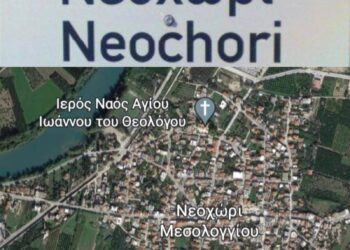 Ξεκινούν ασφαλτοστρώσεις στη Δ.Ε Οινιαδών