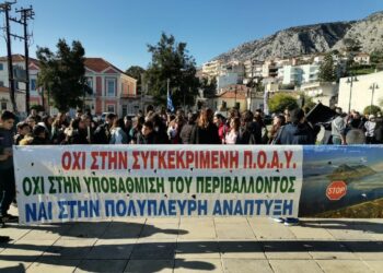 Πρώτη δυναμική αντίδραση των κατοίκων και δημοτών του Δήμου Ξηρομέρου στην θεσμοθέτηση της Π.Ο.Α.Υ