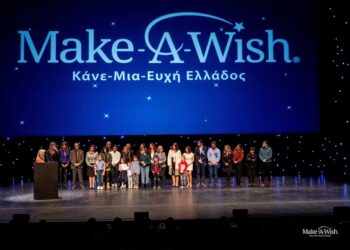 Το «ΕΥΧΑΡΙΣΤΩ» του Make-A-Wish μέσα από την X…αστεριά! (φωτο)