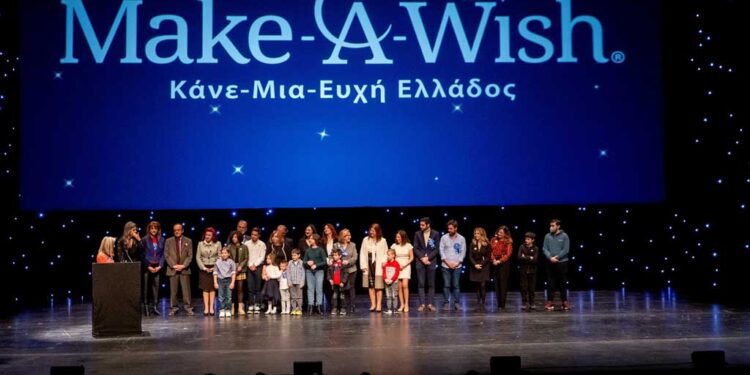 Το «ΕΥΧΑΡΙΣΤΩ» του Make-A-Wish μέσα από την X…αστεριά! (φωτο)