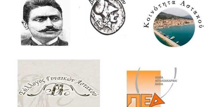 Την Κυριακή 13/08 ο 4ος Λαϊκός Αγώνας Αστακού «Παντελής Καρασεβδάς»