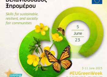 Η περιβαλλοντική εκδήλωση της Ευρώπης #EUGreenWeek 2023 και στον Δήμο Ξηρομέρου