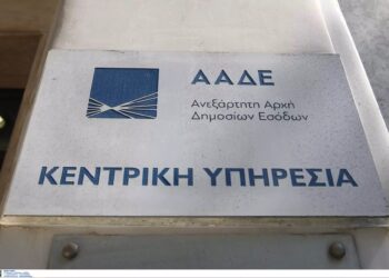 ΑΑΔΕ: Στα «μανταλάκια» οι μεγαλοοφειλέτες που δεν θα ρυθμίσουν τα χρέη τους μέχρι τις 4 Αυγούστου