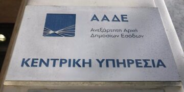 ΑΑΔΕ: Στα «μανταλάκια» οι μεγαλοοφειλέτες που δεν θα ρυθμίσουν τα χρέη τους μέχρι τις 4 Αυγούστου