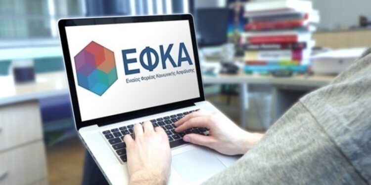 ΕΦΚΑ: Με καθυστερήσεις προχωράει η παραγραφή ασφαλιστικών οφειλών