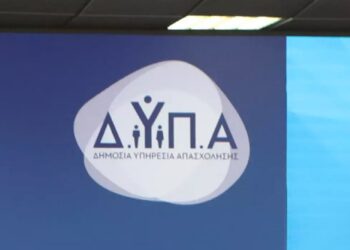 ΔΥΠΑ: Παράταση του προγράμματος κατάρτισης 150.000 εργαζομένων