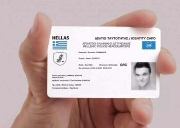 Γιάννης Οικονόμου: Σε δύο χρόνια από σήμερα δεν θα ισχύουν οι παλιές ταυτότητες