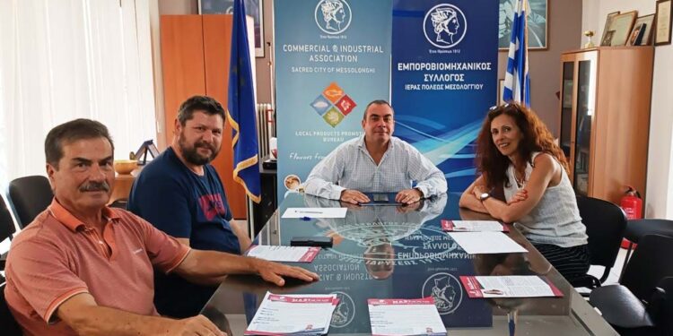 Συνάντηση της διοίκησης του ΕΣΜΕΣ με την Βάνα Πατρινού