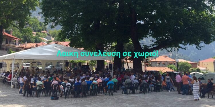 «Ο “Καλλικράτης” ο Ικτίνος (Το “Κράτος ” και το “κτήνος”)!»