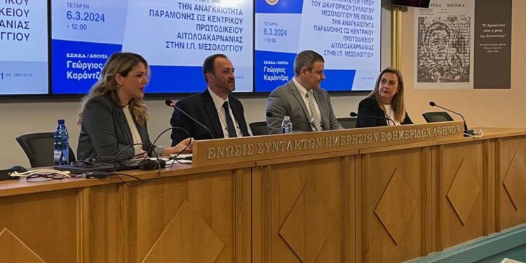 Ανυποχώρητο το Μεσολόγγι στο αίτημα για διατήρηση του πρωτοδικείου