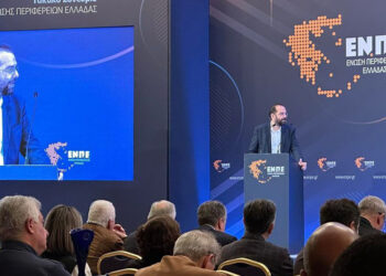 Θεματικό Συνέδριο της ΕΝΠΕ στην Πάτρα, το διήμερο 22 και 23 Μαΐου