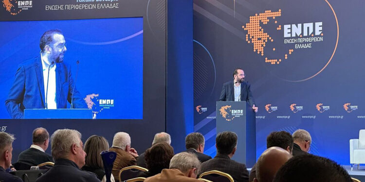 Θεματικό Συνέδριο της ΕΝΠΕ στην Πάτρα, το διήμερο 22 και 23 Μαΐου