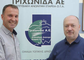 Η Τριχωνίδα ΑΕ στηρίζει τις Πρωτοβουλίες της ‘Ενωσης Ξενοδόχων Αιτωλοακαρνανίας