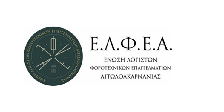 ΕΛΦΕΑ: Συλλυπητήρια επιστολή για τον θάνατο του Χρήστου (Τάκη) Θεοφάνη