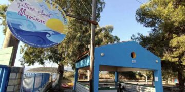 Αμφιλοχία: Στην κατασκήνωση ΑΜΕΑ στην Μπούκα η Αντιπεριφερειάρχης Γ. Ντάτσικα (φωτο)