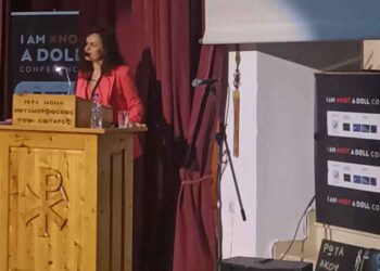 Η Αμαλία Βούλγαρη στο συνέδριο Ισότητας με θέμα I AM #NOT A DOLL CONFERENCE