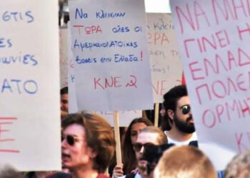 KKE: Πικετοφορίες σε Αγρίνιο, Μεσολόγγι και Αμφιλοχία για τη Νατοϊκή άσκηση «Ramstein Flag 24»