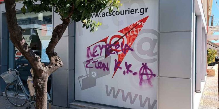 Βανδαλισμός σε βάρος καταστημάτων στο Μεσολόγγι – Καταδικάζει ο ΕΣΜΕΣ