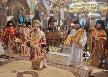 Η εορτή της Ζωοδόχου Πηγής στην Ιερά Μητρόπολη Αιτωλίας και Ακαρνανίας