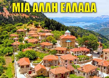 Οδοιπορικό στην Ευρυτανία – Μια διαδρομή που κόβει την ανάσα (video)