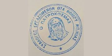Σύλλογος Εργαζομένων ΟΤΑ Νομού Αιτωλοακαρνανίας:  «Οι εργαζόμενοι δεν είναι ο ”σάκος του μποξ” για να λαμβάνουν τοξικότητα – προσπαθούν να εξυπηρετήσουν τους δημότες υπερβάλλοντας εαυτόν»