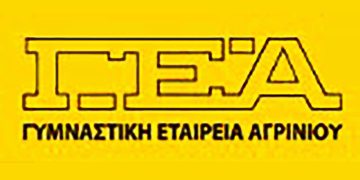 Γυμναστική Εταιρεία Αγρινίου: Από 12 έως 24 Ιουνίου οι τελετές λήξης των τμημάτων της