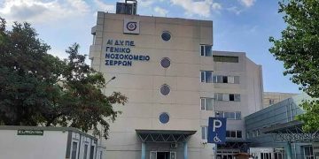 Έκρηξη φιάλης οξυγόνου στο νεκροτομείο του νοσοκομείου Σερρών – Τραυματίστηκαν δύο εργαζόμενοι (video)
