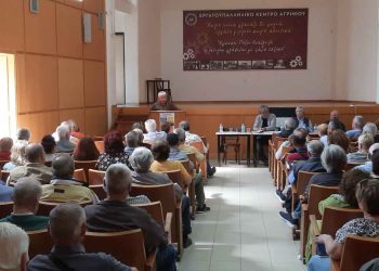 Αγρίνιο: Σε αγωνιστικό κλίμα η Γενική Συνέλευση του Σωματείου Συνταξιούχων ΙΚΑ Αιτωλοακαρνανίας
