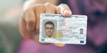 Προσωπικός Αριθμός: Πάνω από 337.000 πολίτες τον εξέδωσαν – Εντοπίστηκαν 96.000 «διαφορές»